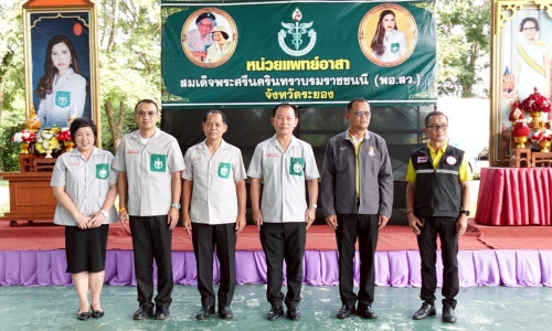 กิจกรรมหน่วยแพทย์อาสา สมเด็จพระศรีนครินทราบรมราชชนนี (พอ.สว.) จังหวัดระยอง พื้นที่อำเภอเมืองระยอง