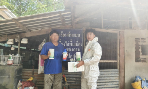 ตรวจเยี่ยมฟาร์มGFM(ไก่พื้นเมือง)พร้อมฉีดพ่นยาฆ่าเชื้อโรคโครงการป้องกันโรคไข้หวัดนก รอบที่ 3/2568 และให้คำแนะนำเกษตรกรต่ออายุมาตรฐาน GFM พื้นที่อำเภอวังจันทร์