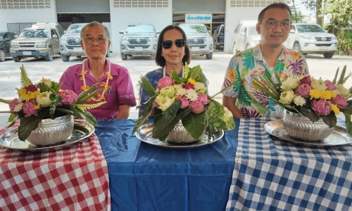 สืบสานวัฒนธรรมไทย รดน้ำขอพรผู้อาวุโส เนื่องในเทศกาลสงกรานต์ (วันขึ้นปีใหม่ไทย 2568)